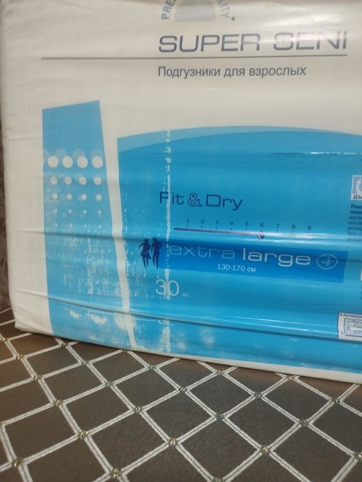 Продам памперсы,рр четвёрка