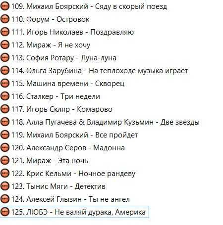 Хиты СССР 80 - х. "Кружатся диски" / CD - MP3