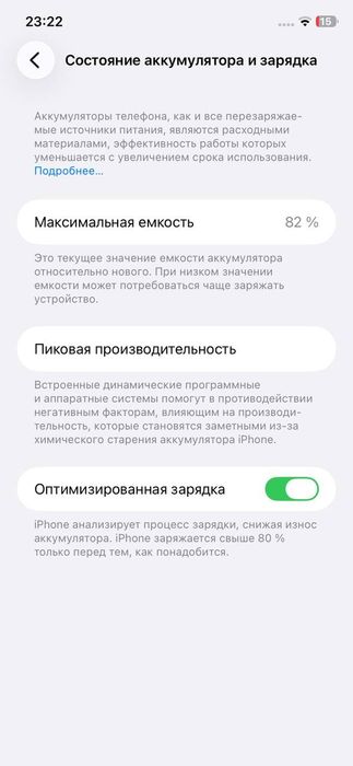 Iphone 11 , 64gb