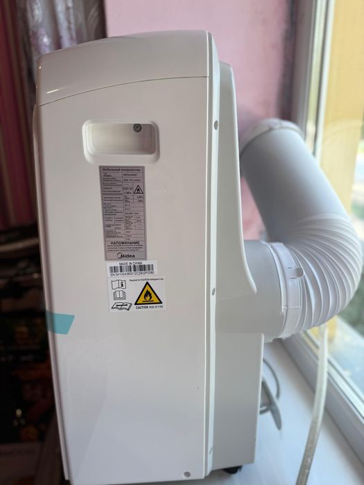 Продам автономный кондиционер