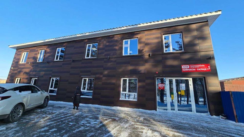 Промышленная база