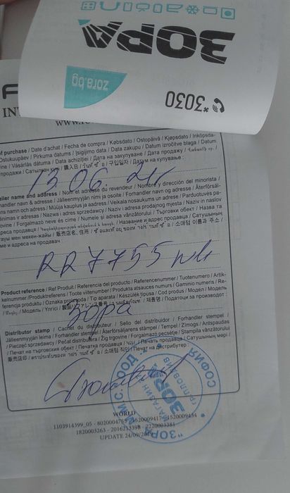 Прахосмукачка Rowenta Explorer Serie 80