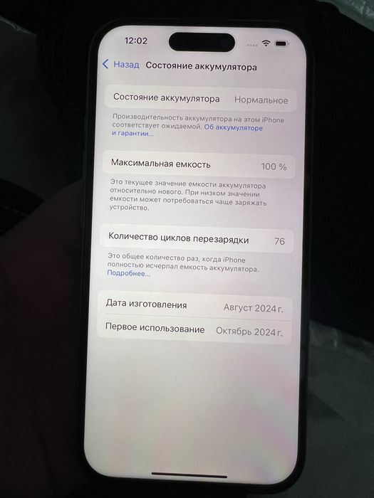 iPhone 16 128 GB LL/A Teal