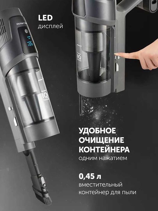Пылесос портативный с пыленакопителем Polaris PVCSDC 3005 Wi-Fi IQ Hom