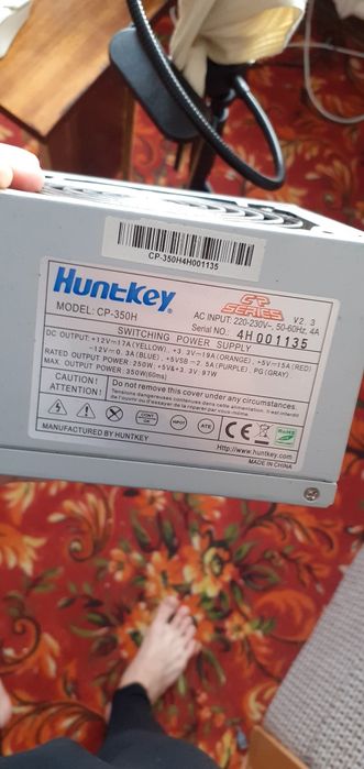 Комплектующие в комплекте