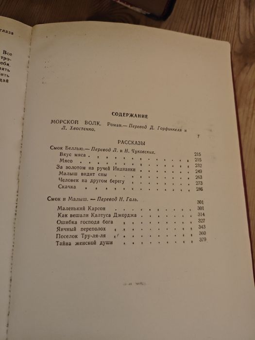 Книги, классика 500тг. Алматы