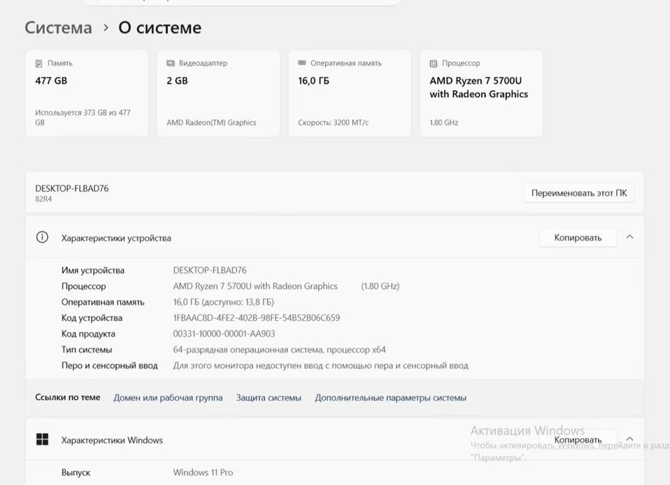 Продам ноутбук Lenovo в Актобе