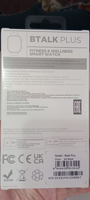 Смарт-часы новые/умные часы