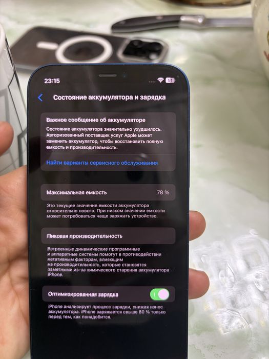 Iphone 12 с коробкой, документами