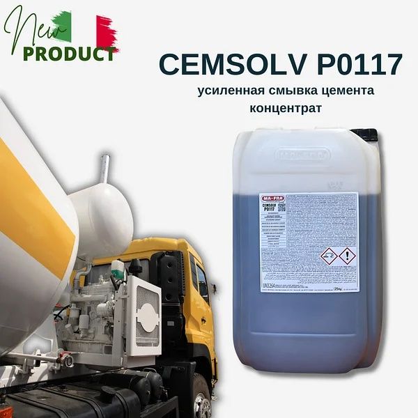 Удалитель Цемента