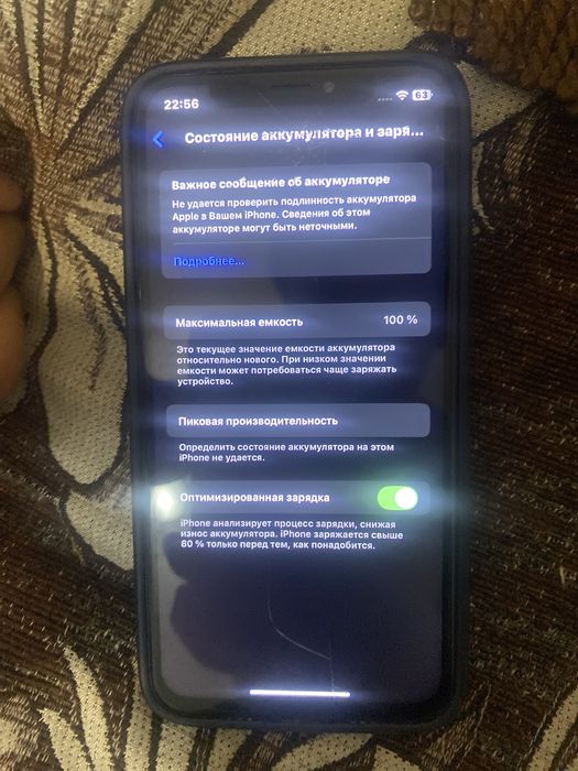 аифон xs продам срочно