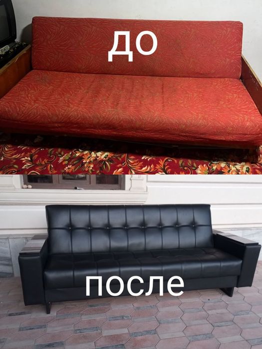 Divan restavratsiya qilamiz