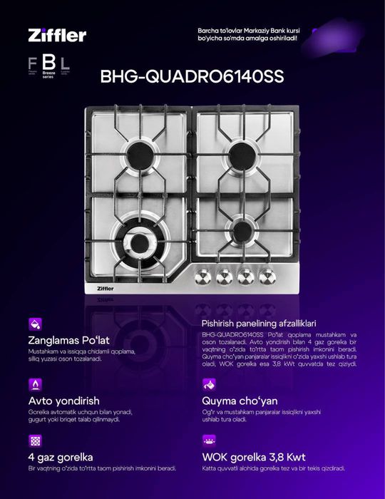 Gaz panel gaz plita Ziffler