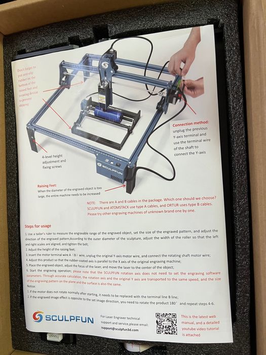 Лазер за гравиране и рязане