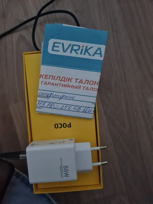 Поко х3 про 256/8+3