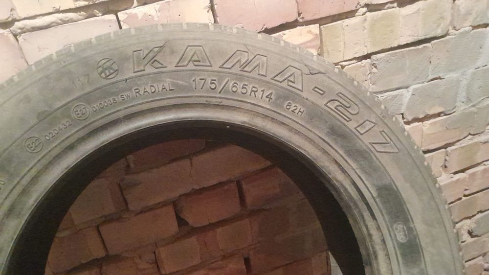 Летние шины 14 размер