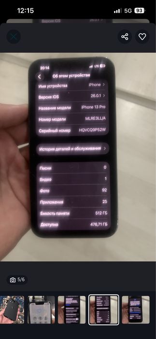 iphone 13 pro 512 gb 100% obmen iphone 13 ga