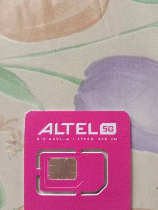 Вип Altel, баланс+400т.