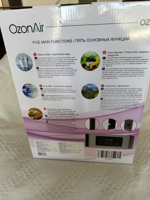 Озонатор AIR  воздуха и воды