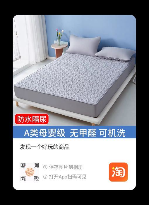 Новая непромокаемая простынь на резинках