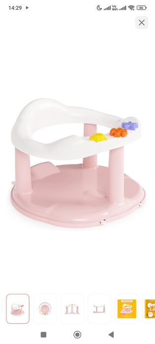 Стульчик для купания