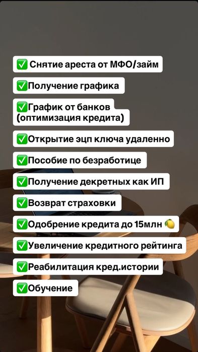 Медиатор ,помощь в оформлении