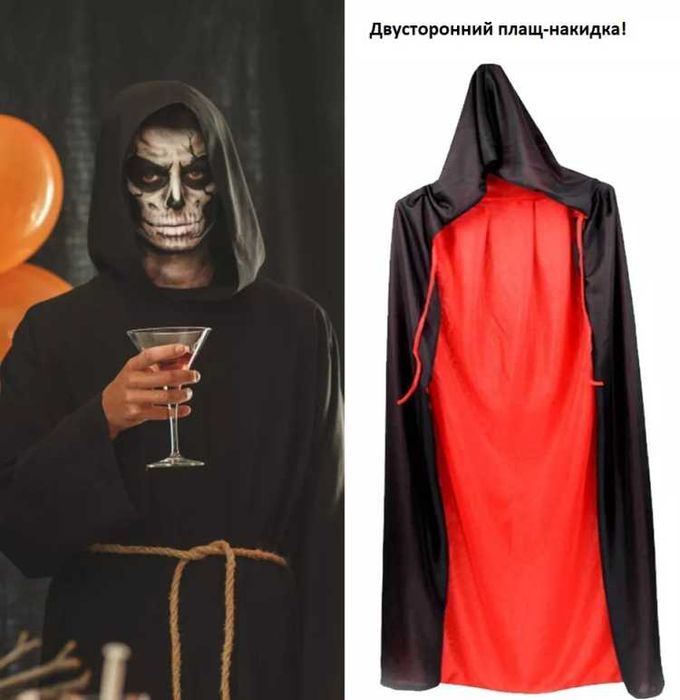 Плащ вампира, ведьмы , на Хэллуин, карнавал, накидка Halloween