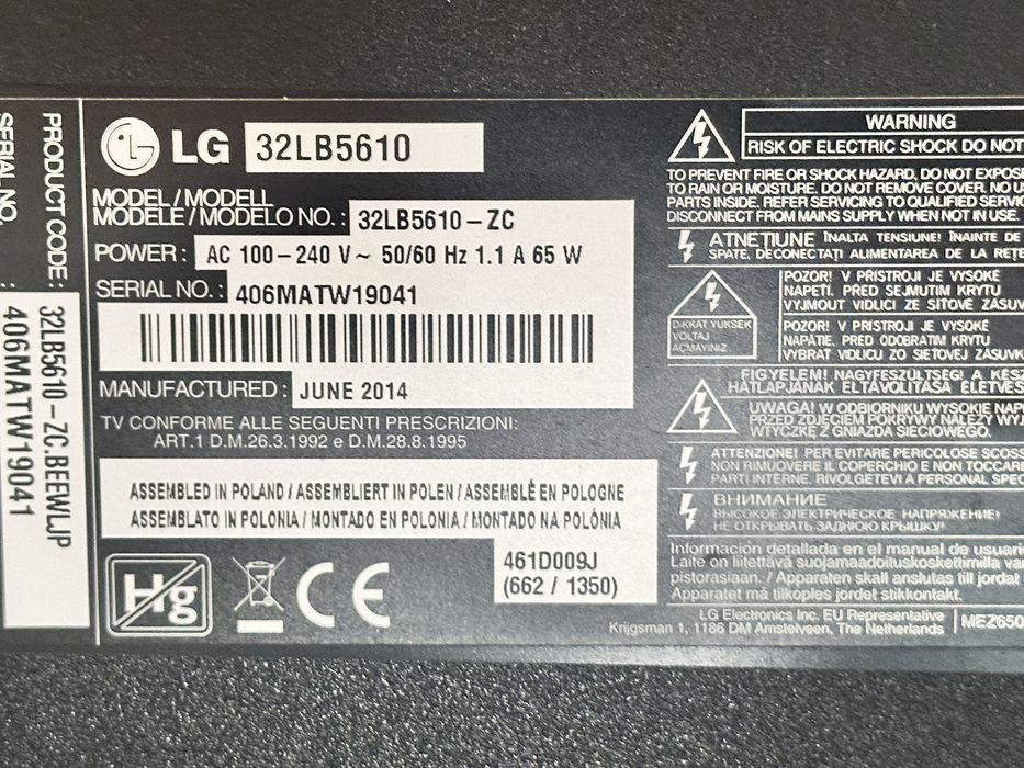 Телевизор LG 32LB5610 LED FULL HD 1920x1080