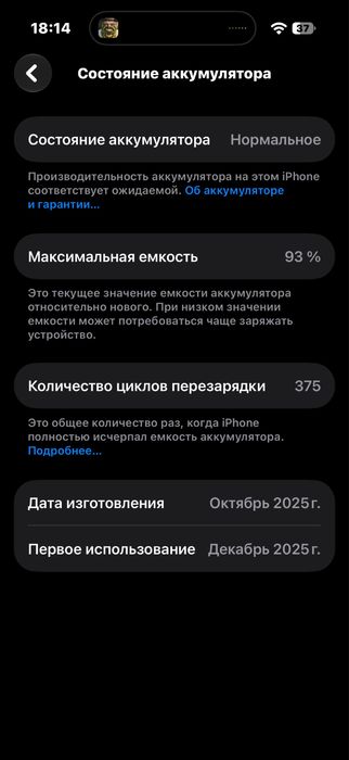 Iphone 17 pro 256gb ESIM