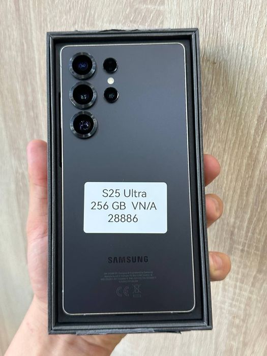 Samsung S25 Ultra