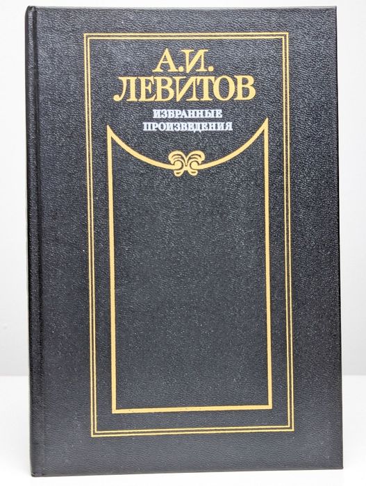 Книги СССР по 300