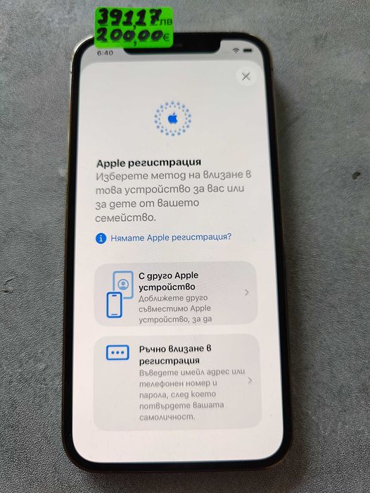 Iphone 12 Pro 128Gb