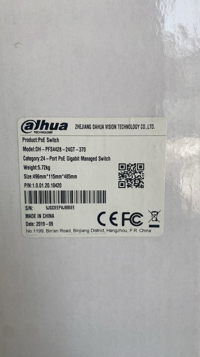 Коммутатор 24 POE