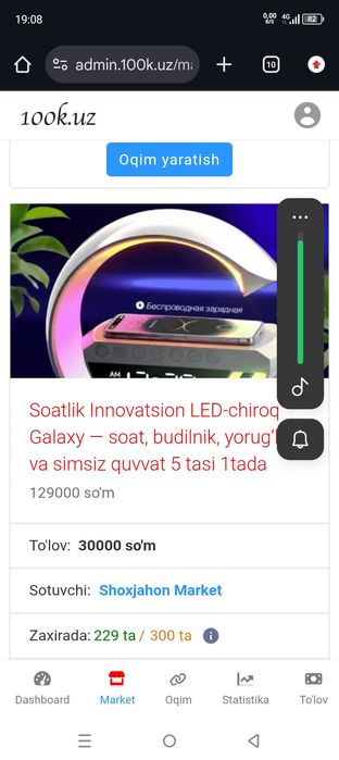 Innovatsion LiD chiroq 5 tasi bittada Gallaxy aqlli chiroq