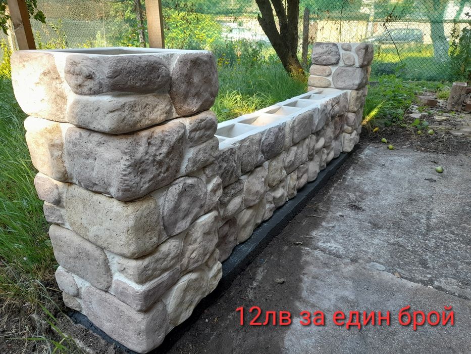 Бетонни блокчета