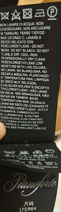 Salopeta Max Mara Pianoforte