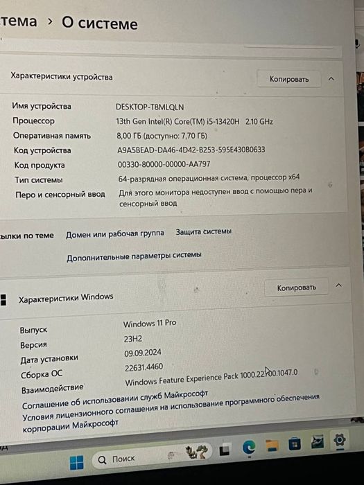 Lenova core i5  8 Gb