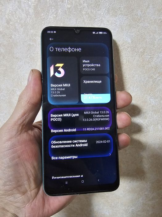 Poco c 40 Продам