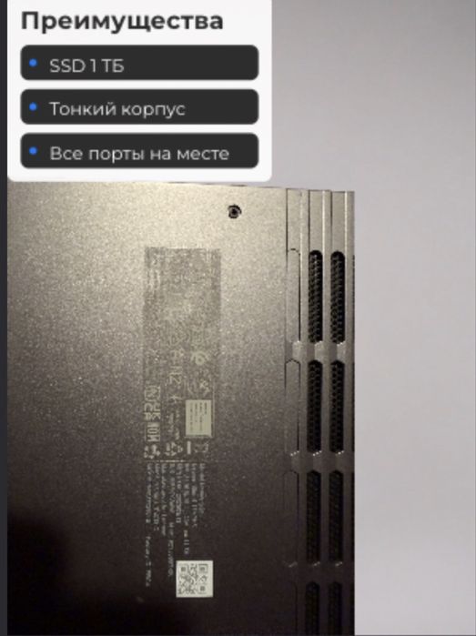 Lenovo Legion Slim 5