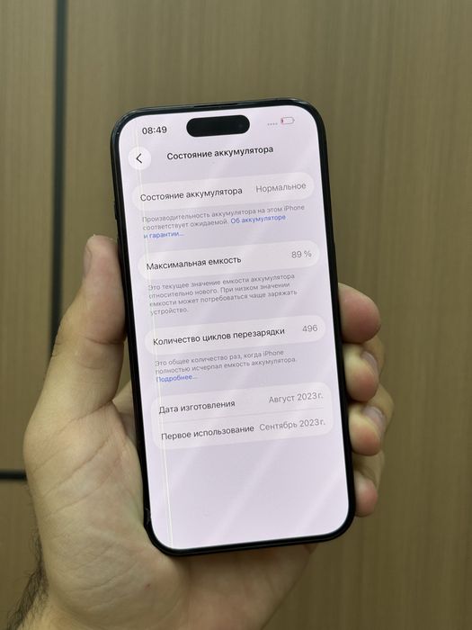 Iphone 15 Pro 128 gb Arzon narxda