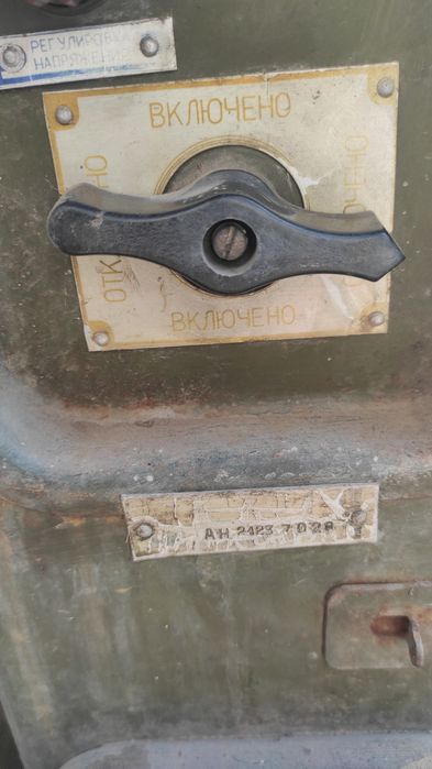 Генератор СССР бензиновый б/ у