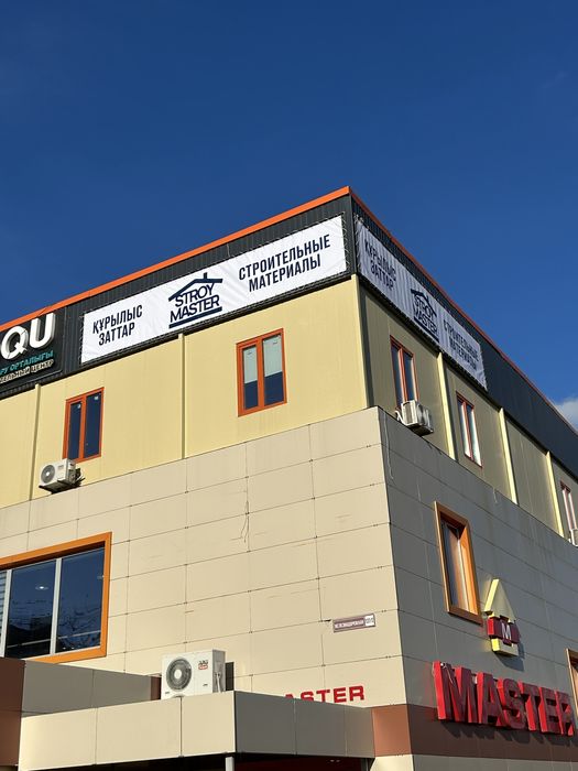 Профлисты , профтрубы , пиломатериалы