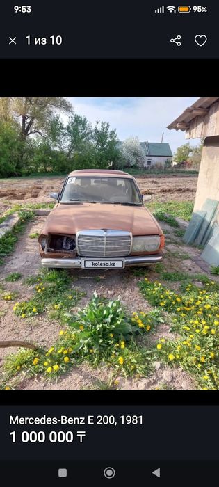 Мерседес  раритет