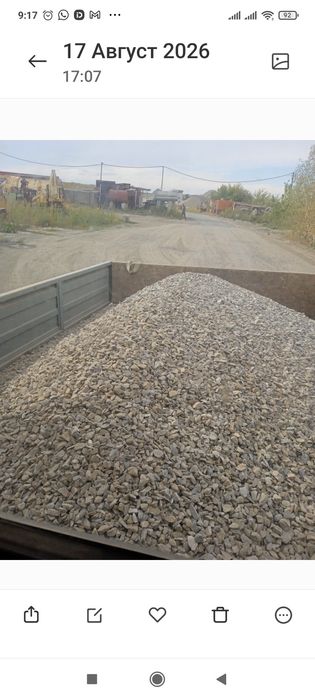 Продам песок щебень