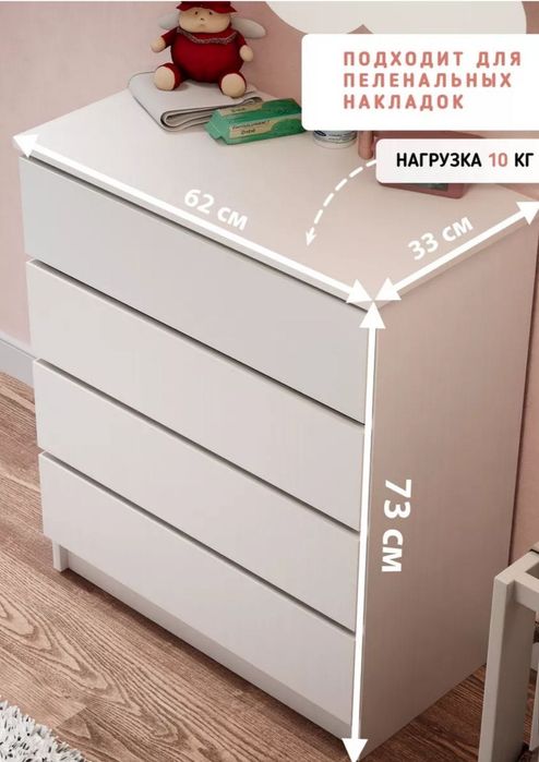 Полки и шифоньер