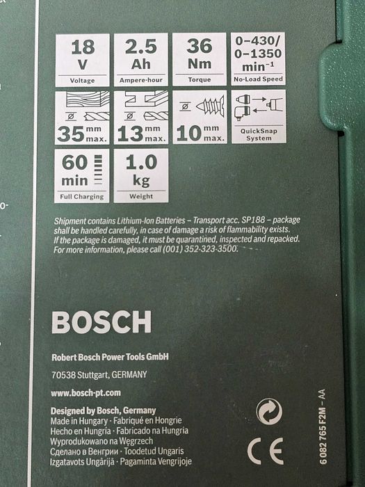 Bosch AdvancedDrill 18 дрель-шуруповерт Полная версия Оригинал Венгрия