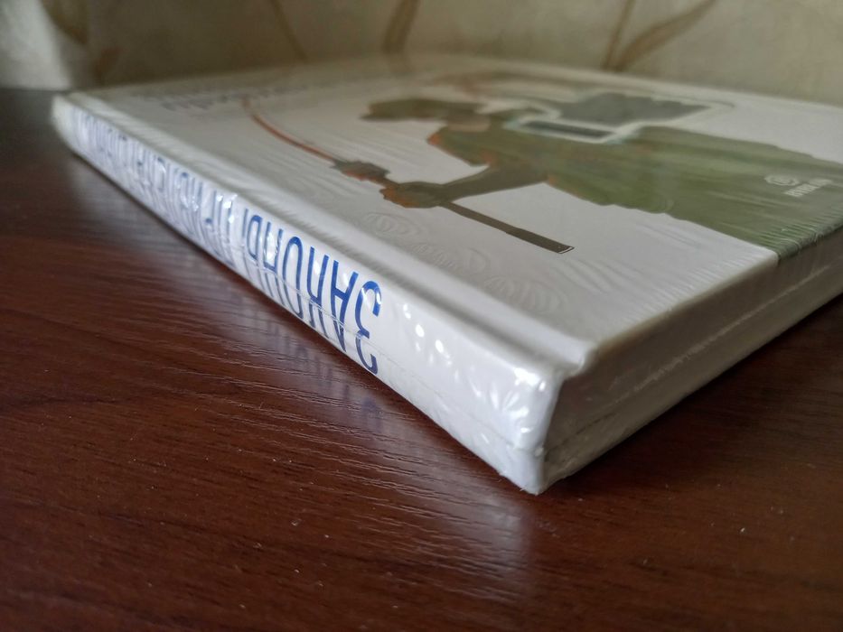 Патрик Кинг. Законы привлекательности.