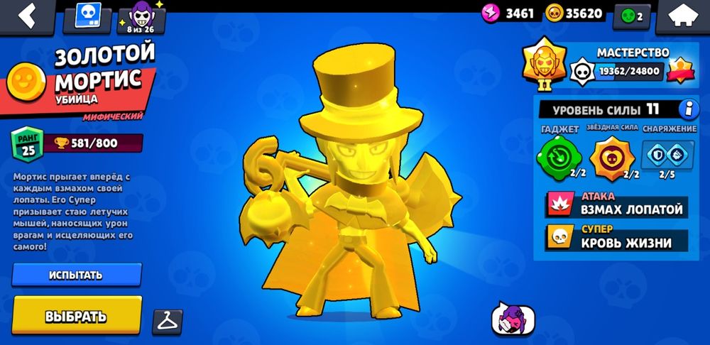 Аккаунт бравл старс продаю оканчательна за 5500 тг