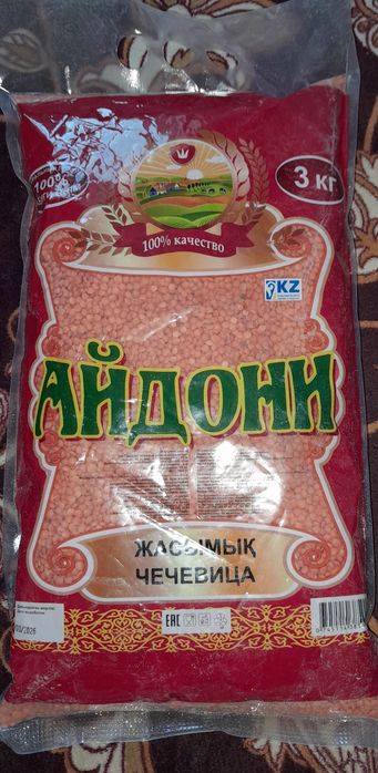Чечевица АЙДОНИ 1300 тг / 3 кг