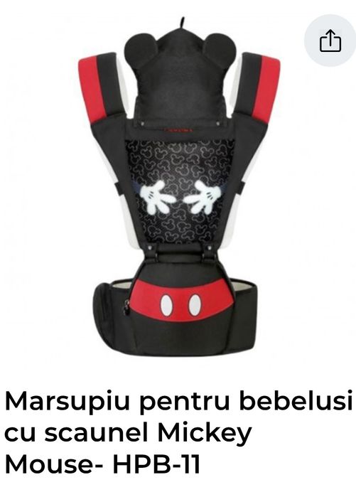 De vanzare marsupiu